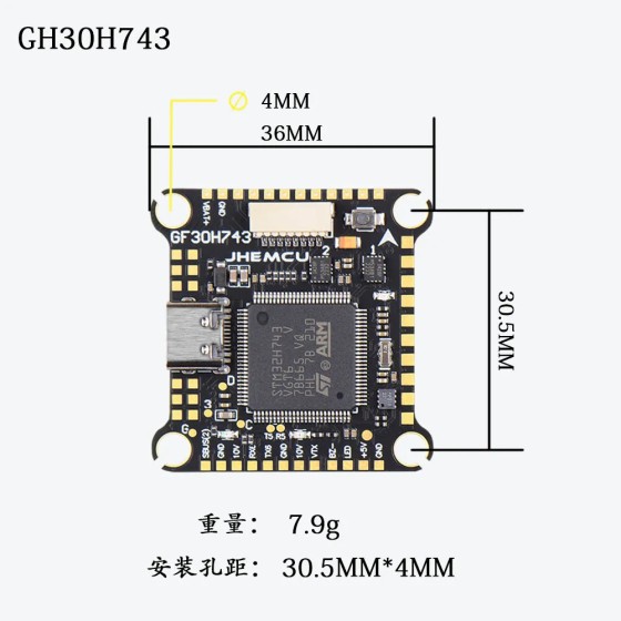 Hot Sales JHEMCU GF30H743 H743 480MHZ Flight Controller ICM-42688-P DUAL Barometer OSD 128M BlackBox Dual BEC 3-6S 30X30mm